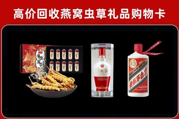洛川县回收烟酒哪家好