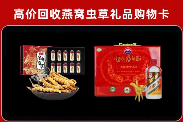 洛川县回收15年茅台酒
